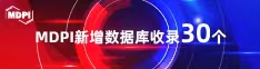 ww.操逼免费看喜报 | 11月，30个期刊被数据库收录！